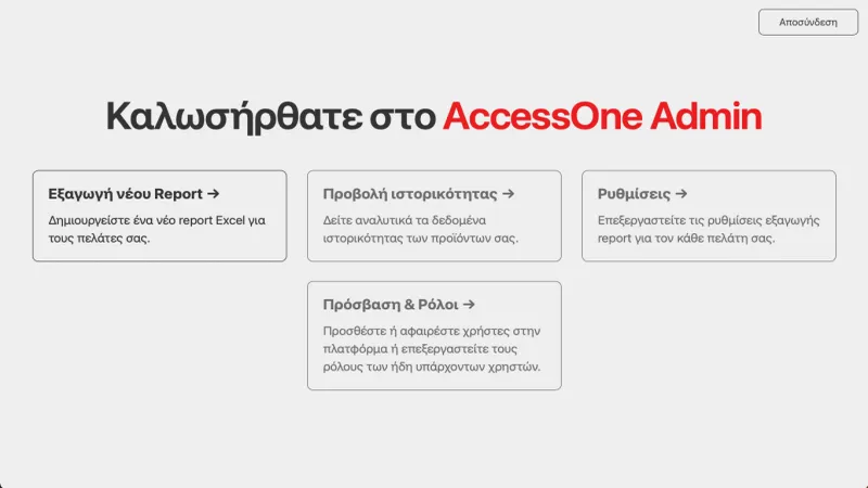 Access One