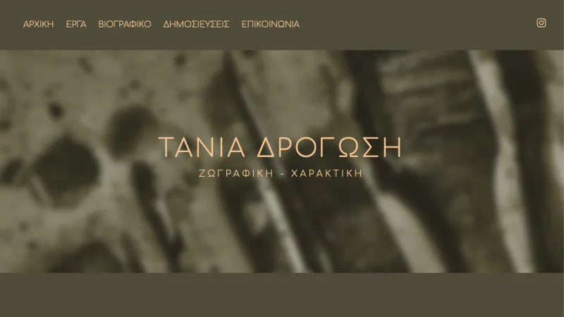 Tania Drogossi
